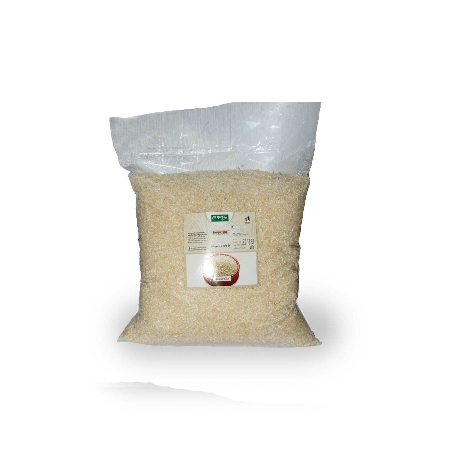 Basful Rice (সুগন্ধী বাশফুল চাল)